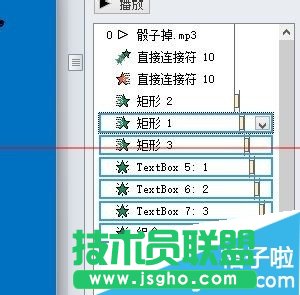 PPT动画窗格声音视频怎么设置