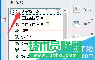 PPT动画窗格声音视频怎么设置
