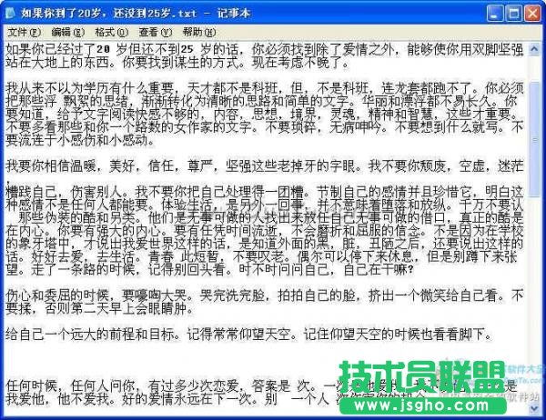 如何复制pdf中的内容