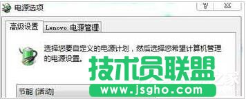 Win7笔记本电池充不满怎么解决？ 三联