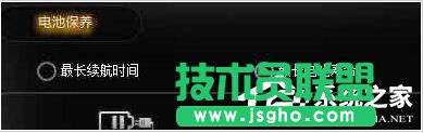 Win7笔记本电池充不满怎么办？