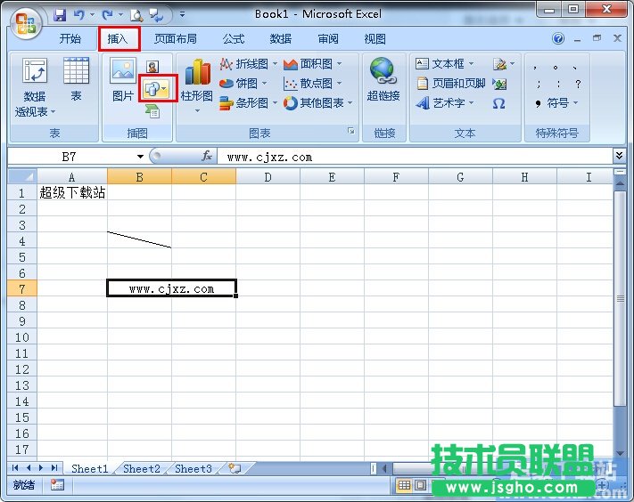Excel如何制作个性单元格 三联