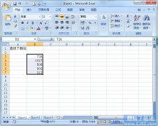 Excel单元格数字如何添加单位