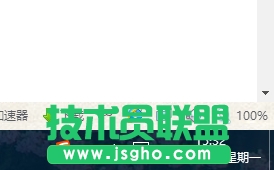 Win10如何在任务栏显示星期 三联