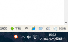 Win10如何在任务栏显示星期