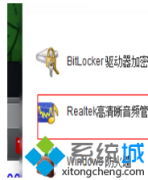 Win7声卡设置界面在哪里？