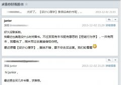 Foxmail会话模式是什么？