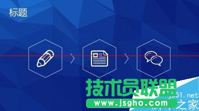 PPT怎么设计一款漂亮又大气的母版?