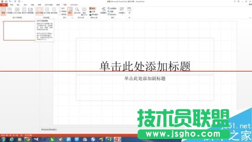 PPT怎么设计一款漂亮又大气的母版?