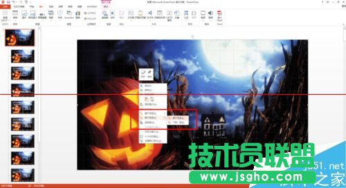 PPT怎么设计一款漂亮又大气的母版?