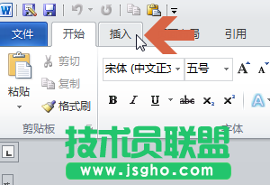 word2010怎么自己画箭头?   三联