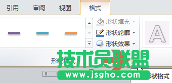 word2010怎么自己画箭头?