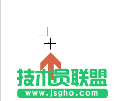 word2010怎么自己画箭头?