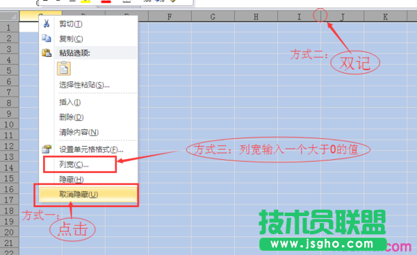 excel表格ab列不见了怎么办