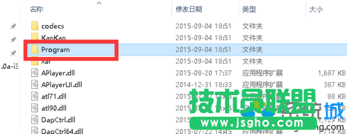 win10系统删除迅雷影音片库的步骤3