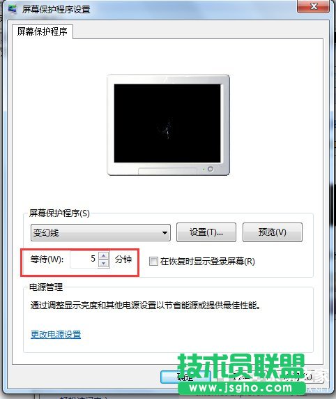 Win7电脑待机怎么设置？设置电脑待机的方法