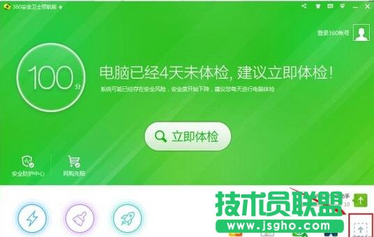 开心手机恢复大师,扫描微信记录卡在0%怎么办