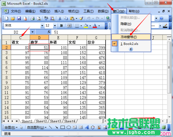 excel表格ab列隐藏了怎么调出来 三联