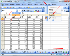 excel表格ab列隐藏了怎么调出来