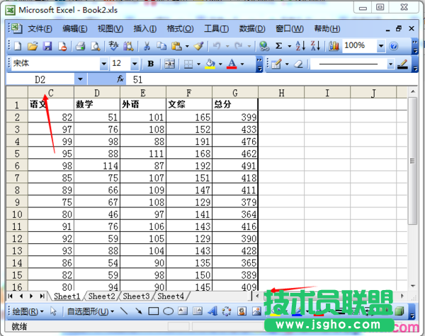 excel表格ab列隐藏了怎么调出来