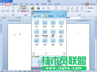 图1在线素材