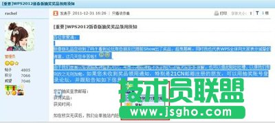 图2保存网页内容
