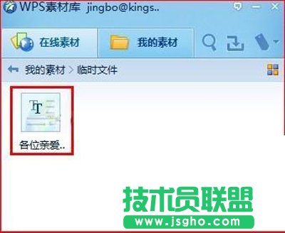 图3我的素材
