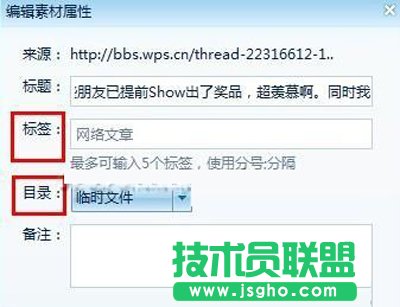 图5编辑