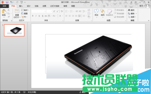 ppt2013图片怎么去背景