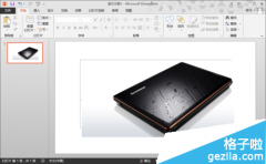 ppt2013图片怎么去背景
