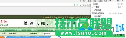 win10下将迅雷设为360浏览器默认下载工具的方法   三联