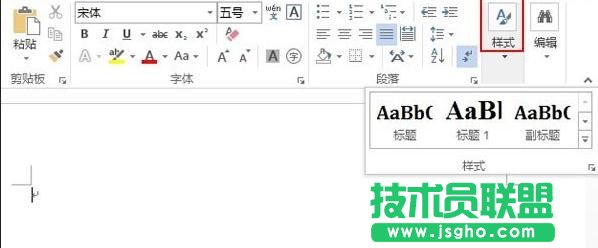 word2013怎么折叠或展开文档的内容 三联