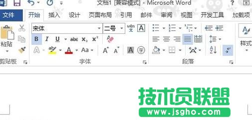 word2013怎么折叠或展开文档的内容