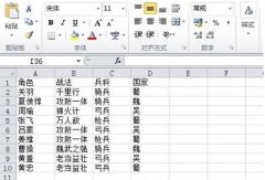 excel表格中如何删除重复项