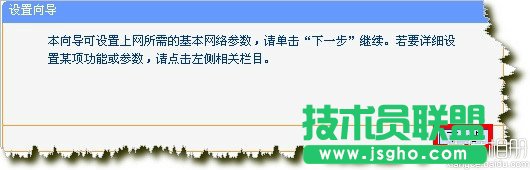 路由器恢复出厂设置后怎么设置图解