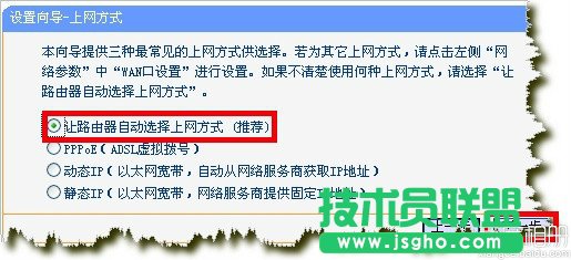 路由器恢复出厂设置后怎么设置图解