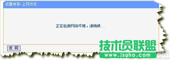 路由器恢复出厂设置后怎么设置图解