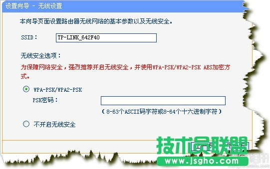 路由器恢复出厂设置后怎么设置图解