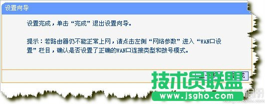 路由器恢复出厂设置后怎么设置图解