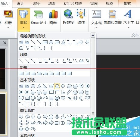 利用PPT制作壁灯效果的实例教程
