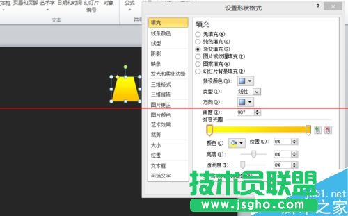 利用PPT制作壁灯效果的实例教程