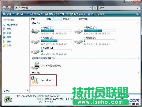 Vista系统如何删除计算机中曾经连接的蓝牙设备图标？  三联