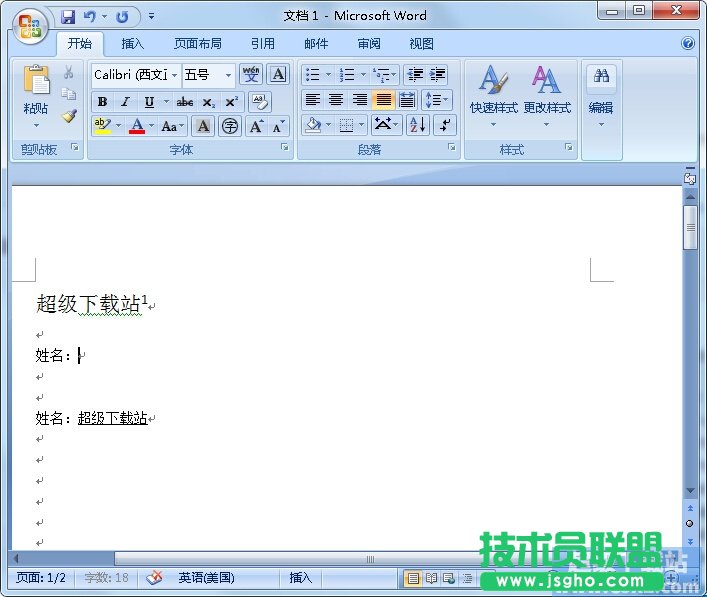 如何在Word文档里快速输入下划线 三联