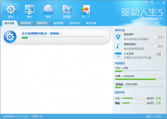 驱动人生5轻松一键 让Win8驱动变得简单