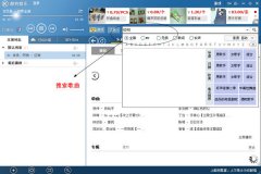 酷狗音乐怎么下载歌词