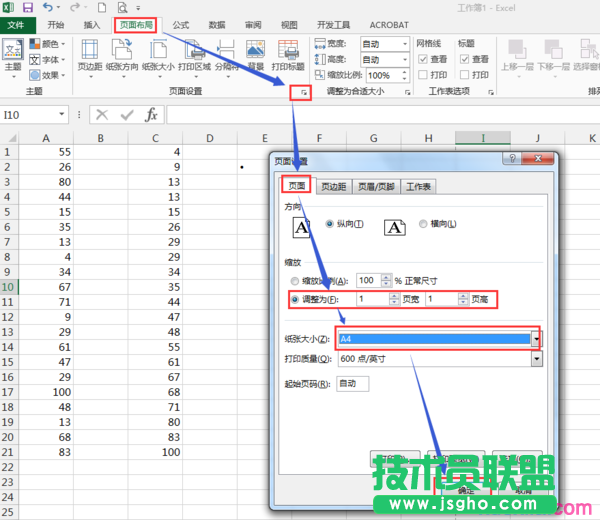 excel表格a3如何变成a4 三联