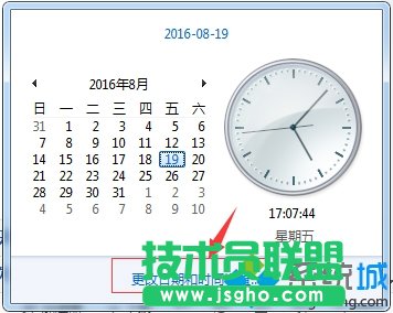 Win7电脑显示的时间不准确如何调整？   三联