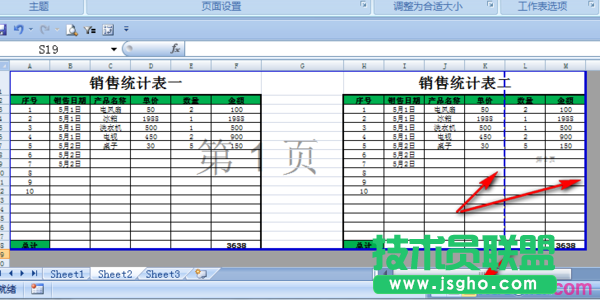 excel表格a4横向打印如何设置