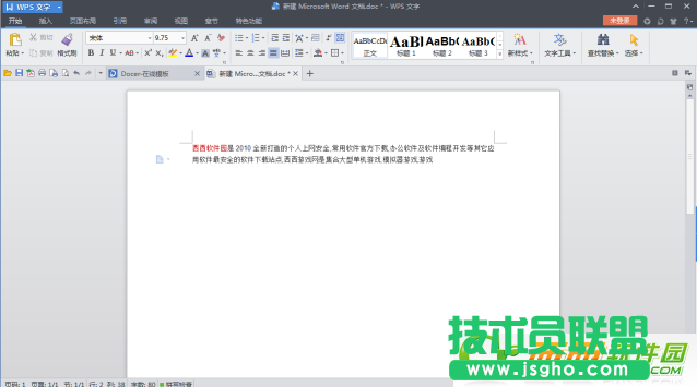 wps文档中怎么将中文翻译成英文 