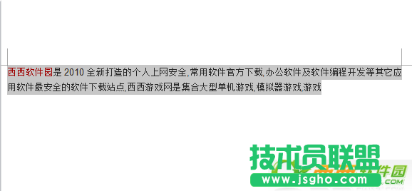 wps文档中怎么将中文翻译成英文 